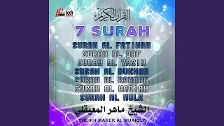 Surah Al Kahf [upl. by Nyloj]