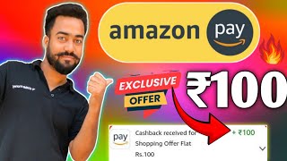 😱Amazon Flat ₹100🔥Biggest Loot Per 100 cashback For All User  Amazon New Cashback Offer Today [upl. by Charita]