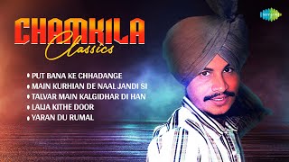 Chamkila Classics  Put Bana Ke Chhadange  Amar Singh Chamkila  Amarjot  Punjabi Songs [upl. by Gnouhp]