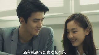 Catman Trailer Sehun amp Janice Wu Wu Qian电影我爱喵星人 weibo CatmanSehunComingSoon 세훈 SEHUN 엑소세훈 EXO [upl. by Mcarthur424]