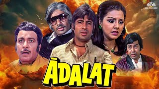 अमिताभ बच्चन और नीतू सिंह की सुपरहिट मूवी अदालत  Adalat 1976  बॉलीवुड क्लासिक सुपरहिट [upl. by Anitsyrhk]