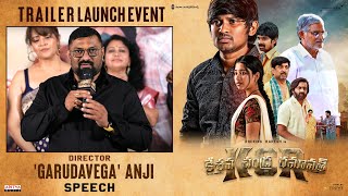 Director Garudavega Anji Speech At KCR Movie Trailer Launch Event  YouWe Media [upl. by Ahsok]