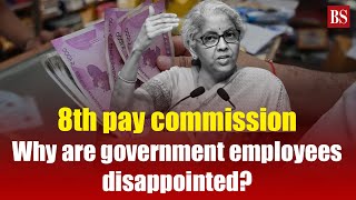 8th pay commission Why are government employees disappointed Central government  Salary [upl. by Aura]