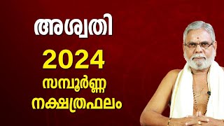 അശ്വതി 2024 നക്ഷത്രഫലം Aswathy Star Malayalam Varsha Phalam Nakshatra phalam Year Prediction [upl. by Christabel]