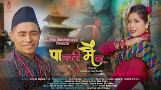 Teaser Panbati  Nepal Bhasa Song [upl. by Aruat]