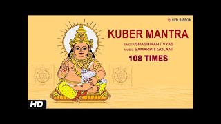 Live  Kuber Mantra 108 Times  Mantra For Wealth amp Prosperity Om Yakshaya Kuberaya [upl. by Llireva]