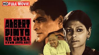 Albert Pinto Ko Gussa Kyun Aata Hai  Manav Kaul Nandita Das Saurabh Shukla  Latest Hindi Movie [upl. by Holbrooke]