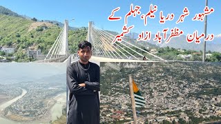 Muzaffarabad Azad Kashmir between the famous city Darya Neelum Jhelum [upl. by Dinah214]