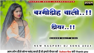 Bargidih Wali Medam 🌿🌿 Singer Sujit Minj 🌿 🌿 New Nagpuri Dj Song 2024 🌿🌿 Shadi Dance Special [upl. by Cychosz]