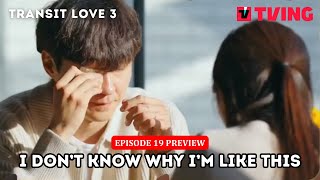 Preview Transit Love 3 Episode 19 D1 final selection Who will they choose [upl. by Modestia]