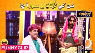 Ali Gul Mallah  Sohrab Soomro  Typical Talk 2  Hun Khe Gurde Mein Soor Aa Cha [upl. by Ida]