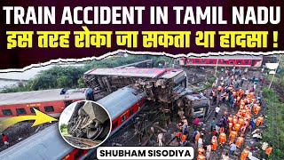 Tamil Nadu Train Accident  NIA Investigates Possible Sabotage at Kavarapettai  Bagmati Express [upl. by Ihsoyim]