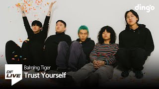 Balming Tiger  Trust Yourself  DF LIVE 바밍타이거 머드 더 스튜던트 오메가 사피엔 [upl. by Paquito]