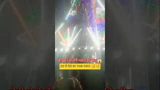 रात में मेले का गजब नजारा 😱😱बेरी मेले में लगी भक्तों की भीड़ 🙏melaviralvideo ytshorts trending [upl. by Giark]