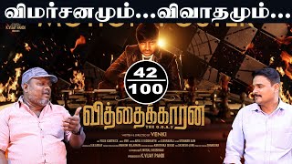 Vithaikkaaran Movie Review  Sathish  Simran Gupta  VBR  Venki  KVijay Pandi I New Filmalaya [upl. by Crow118]