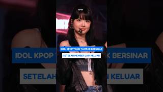 IDOL KPOP YANG TAMPAK BERSINAR SETELAH MEMBER LAIN KELUAR SHORTS KPOP IDOL KPOSTID [upl. by Uttasta]