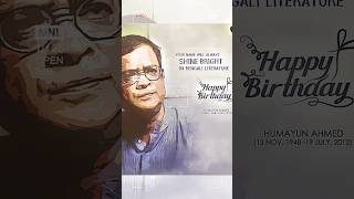 Happy Birthday to Humayun Ahmed shorts humayunahmed himu misirali ididntkno [upl. by Adnauqal138]