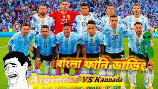 Argentina VS Canada  বাংলা ফানি ডাভিং  Argentina  Kannada 2024 [upl. by Borreri]