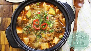 Doenjang Jjigae  Korean Fermented Soybean Paste Soup Recipe [upl. by Imoyaba]