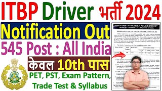 ITBP Driver New Vacancy 2024 🔥 10th पास  545 Post 🔥 ITBP Constable Driver Recruitment 2024 Out [upl. by Aisined77]