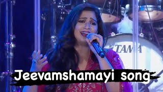 Shreya Ghoshal  Live concert  Expo 2020  Jeevamshamayi song [upl. by Bernardi]