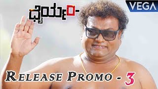 Dhairyam Kannada Movie  Release Promo  3  Ajay Rao Aditi Prabhudeva P Ravi Shankar [upl. by Melamed]