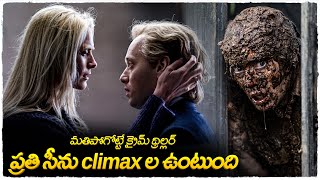 Headhunters movie explained in telugu  Voice of Naveen [upl. by Jacki720]