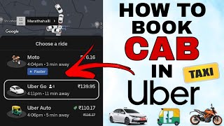 How To Book Cab in Uber  How To Book Uber Cab  Uber Cab Booking  Uber  Ola  Uber Taxi Booking [upl. by Gans]