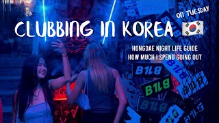 Clubbing in korea vlog🥵 Hongdae nightlife guide where to go how much I spend going out [upl. by Waechter]