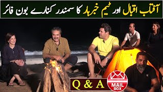 Mailbox with Aftab Iqbal  Bonfire at Dibba Beach Fujairah  QampA with Team Khabarhar  18 Sep 2023 [upl. by Eyahc]