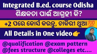 Odisha govt 4 year integrated Bed course ii Integrated BEd Eligibility admission  course fees [upl. by Reitman]