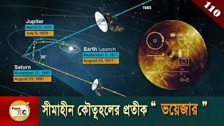 ভয়েজার এবং এর গোল্ডেন রেকর্ড Voyager 1 2 and Golden record explained in Bangla Ep 110 [upl. by Aserej]