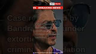 Shah Rukh Khan Death Threat Case Cops Grill Suspect From Chhattisgarh  shahrukh bollywood srk [upl. by Eyatnod613]