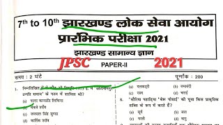 JPSC PRELIMS SOLUTION 2021  JPSC QUESTION PAPER 2021  JPSC PAPER 2  PYQ [upl. by Wallford]