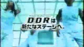 Dance Dance Revolution 2nd ReMIX PSX CM [upl. by Bigod]