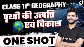 The Origin and Evolution of the Earth ONE SHOT CLASS 11 ✅ पृथ्वी की उत्पत्ति एवं विकास  Amit Sir [upl. by Standush]