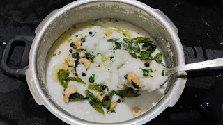 Curd rice for lunch box  lunchbox recipes  temple style curd rice  lunch recipes in telugu [upl. by Domella]