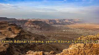 Right hand of the Lord Yemin Adonai Sarah Liberman lyrics [upl. by Lakym788]