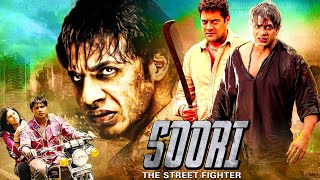 सब गुंडों का बाप  मैं हूँ असली मर्द  धुंवादार एक्शन से भरी सब से अलग quotSoori  The Street Fighterquot [upl. by Vivianne658]