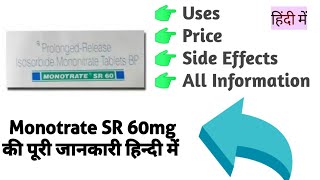 Monotrate Sr 60mg Tablet Uses Benefits Price Side Effects Full Information [upl. by Deeas]