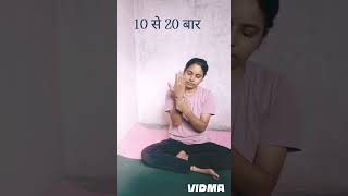 मधुमेह डायबिटीज योगासन Diabetes yoga asanas [upl. by Mignon]