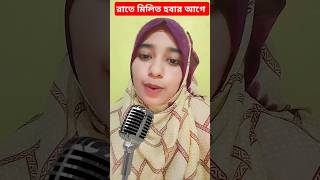 motivation motivational shayari islamicquotes banglaquatos shortsfeed inspirationalquotes [upl. by Elleb]