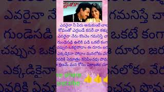 Prematho raa song venkateshsimrangaanavi melodies song3music lovermelody [upl. by Sidky]