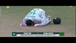 Bangladesh winning moment against Pakistan  2nd Test  Ban vs Pak [upl. by Ibrik]