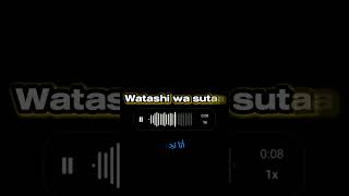 watashi wa star lyrics songs music lyrics mamushi cover [upl. by Ardnuhsor]