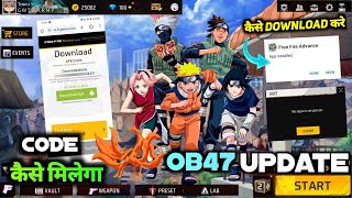 HOW TO DOWNLOAD amp OPEN FF ADVANCE SERVER OB47  FREE FIRE ADVANCE SERVER OB 47 KAISE DOWNLOAD KAREN [upl. by Powder697]