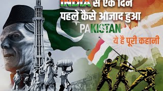 14 August 1947 pakistan India azadi Story [upl. by Xenophon490]