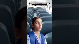 Ye fail krwake hi chodenghe😭 viralvideo trending ytshorts youtubeindia explore school [upl. by Ahsiled]