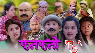 Fanfani  फनफनी  Episode 2  Oct 242020 [upl. by Barcot]