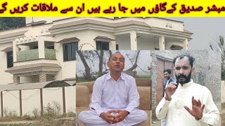 Mubashir went to meet Sadiqs village farhan ka Volga [upl. by Chloris]